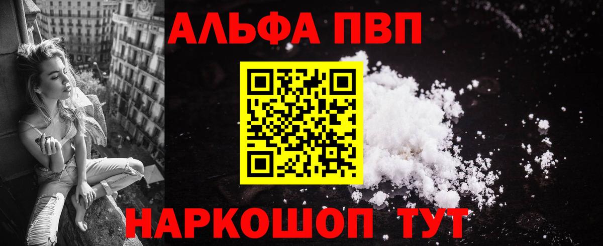 Alfa_PVP СК КРИС  Вход с VPN  Похвистнево 