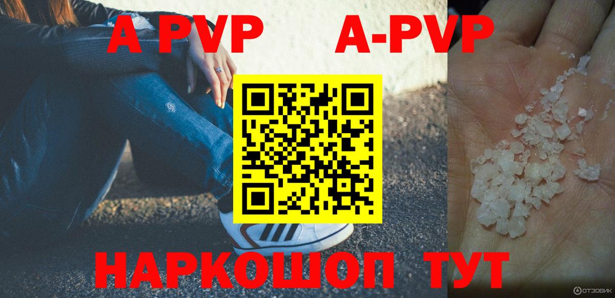 Alfa_PVP крисы CK Похвистнево