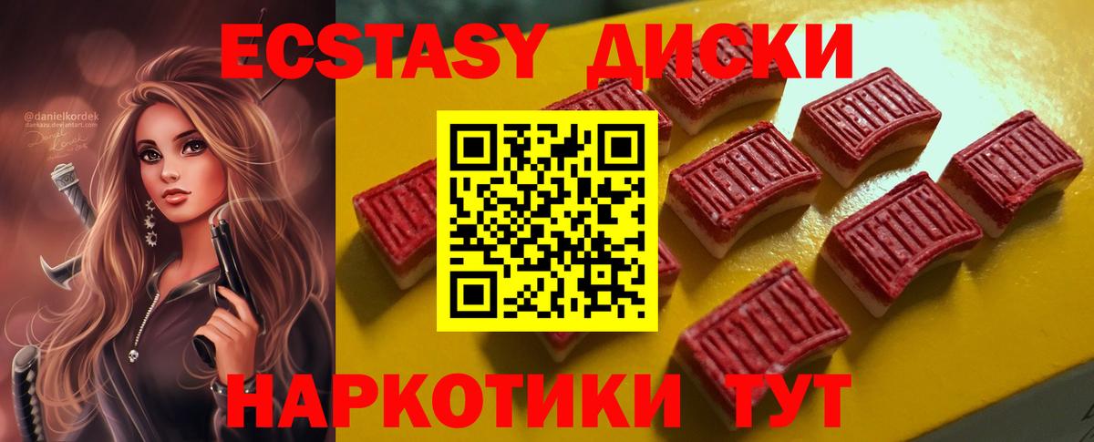 закладки  Экстази XTC  Вход с VPN  Похвистнево  ЭКСТАЗИ бентли 