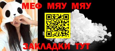 дурь Севастополь