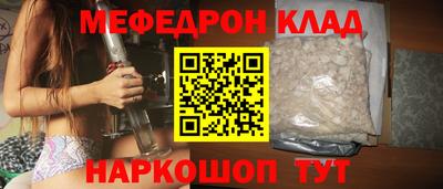 стаф Свободный