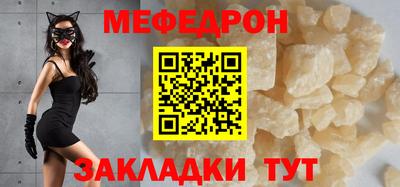 стаф Свободный