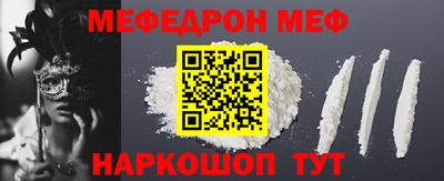 дурь Севастополь