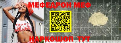 МДМА Северобайкальск