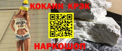 дурь Севастополь