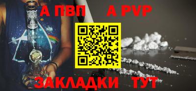 стаф Свободный