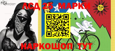 МДМА Северобайкальск