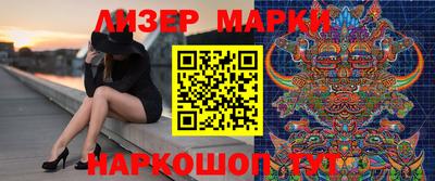 МДМА Северобайкальск