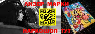 дурь Севастополь
