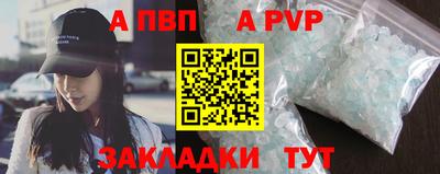 стаф Свободный