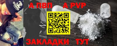 МДМА Северобайкальск