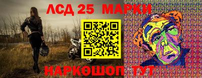 МДМА Северобайкальск