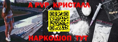 дурь Севастополь