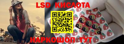 МДМА Северобайкальск