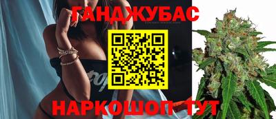 дурь Севастополь