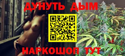 дурь Севастополь
