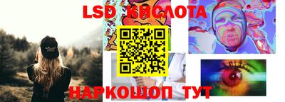 МДМА Северобайкальск