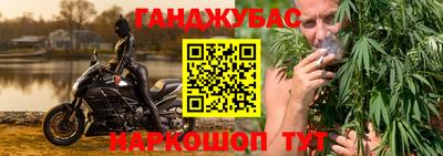 дурь Севастополь