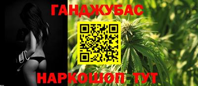 дурь Севастополь