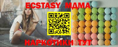 МДМА Северобайкальск