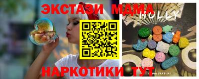 дурь Севастополь