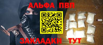 дурь Севастополь