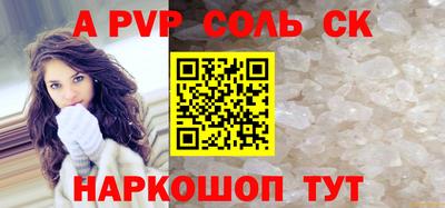 МДМА Северобайкальск