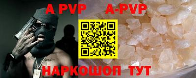 дурь Севастополь