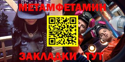 МДМА Северобайкальск