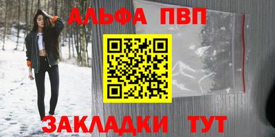 МДМА Северобайкальск