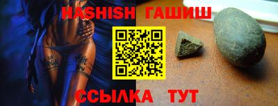 МДМА Северобайкальск