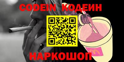 дурь Севастополь