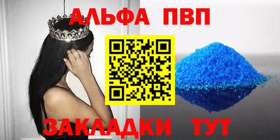 дурь Севастополь