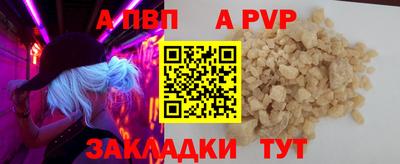 МДМА Северобайкальск