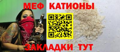 МДМА Северобайкальск