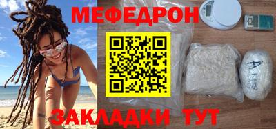МДМА Северобайкальск