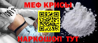 МДМА Северобайкальск