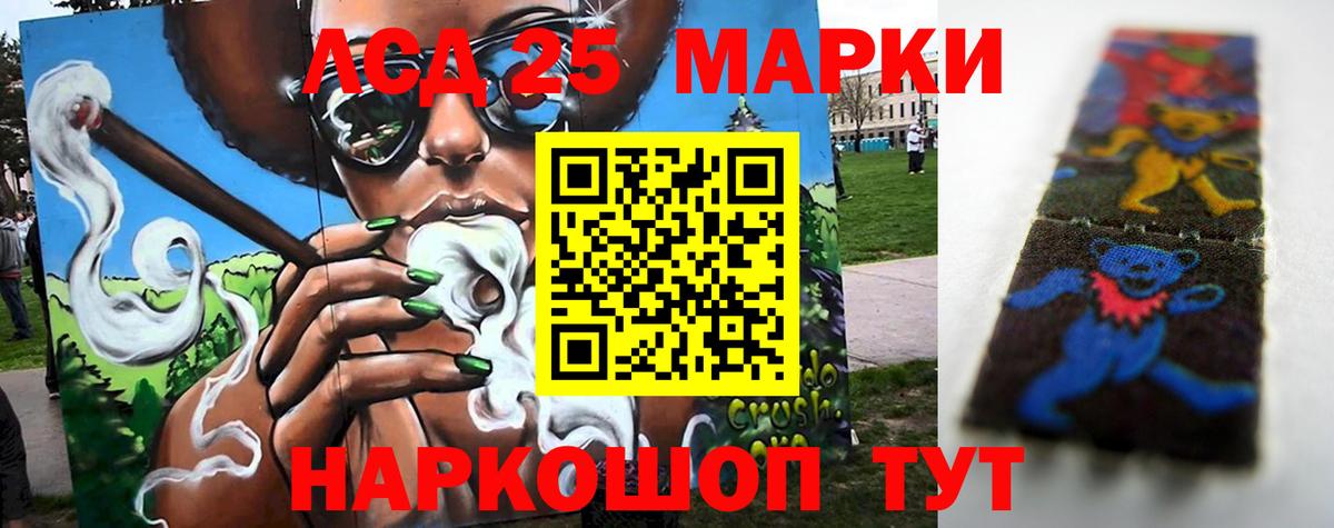 LSD-25 экстази кислота  Вход с VPN  гидра зеркало  Похвистнево  ЛСД экстази 