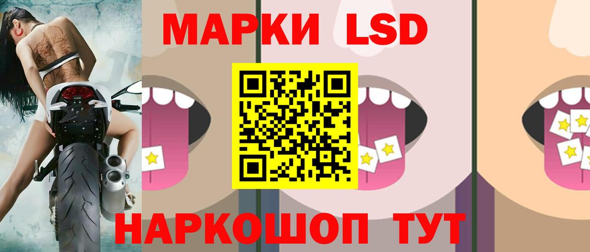 Лсд 25 экстази кислота Похвистнево