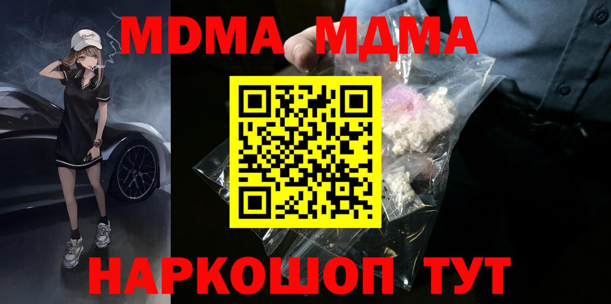 LSD-25  Меф МЯУ МЯУ   Меф  Канабис  Вход с VPN  Похвистнево  ГАШ  Купить наркотик  Cocaine 