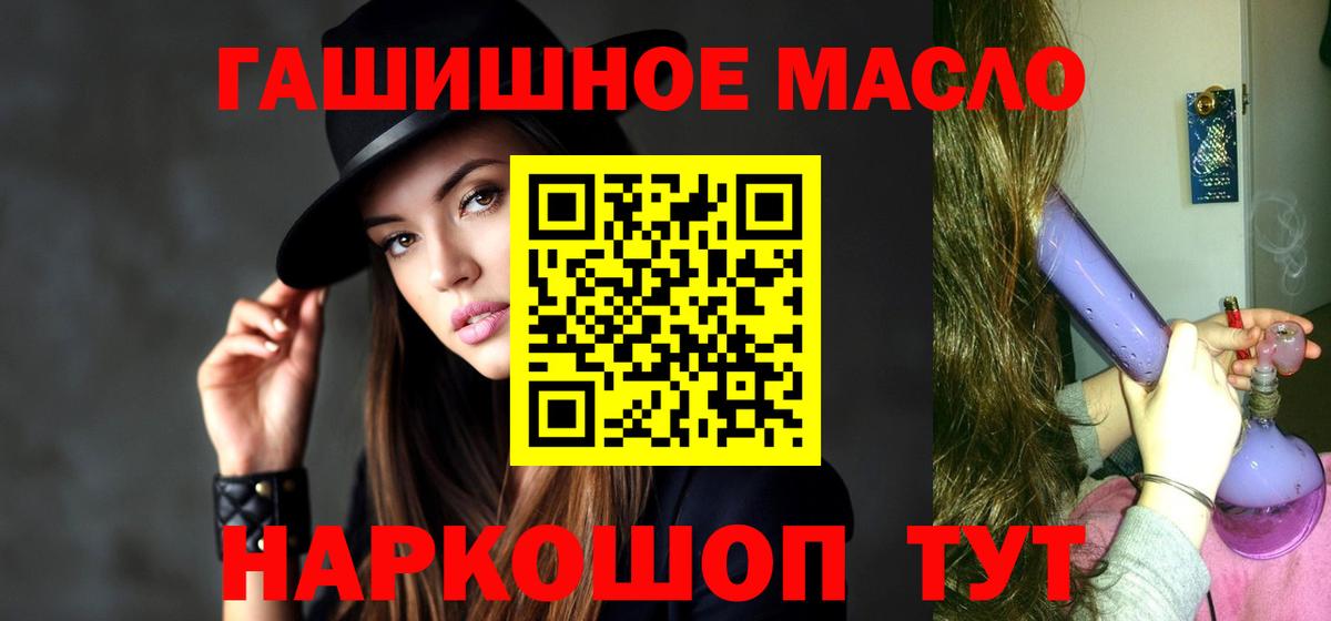 Похвистнево  ТГК концентрат  Вход с VPN 